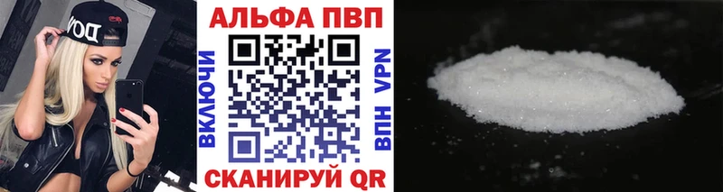 Купить закладку Alpha PVP  МАРИХУАНА  Меф мяу мяу  ГАШИШ  Гуково