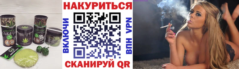 Купить закладки  Гуково  Cannafood марихуана 