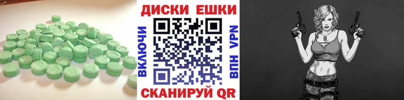 Экстази MDMA  Купить  Гуково 