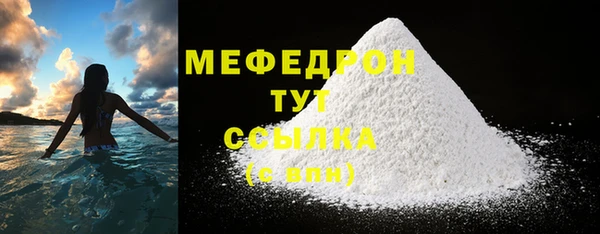 спиды Заводоуковск