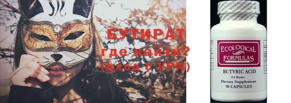 дурь Заволжье