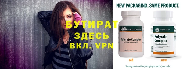 MDMA Заволжск