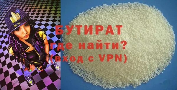 MDMA Заволжск