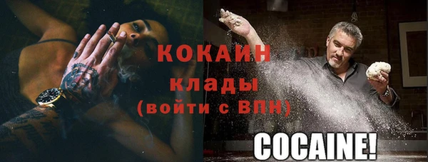 дурь Заволжье