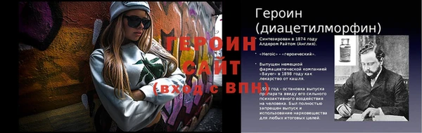MDMA Заволжск