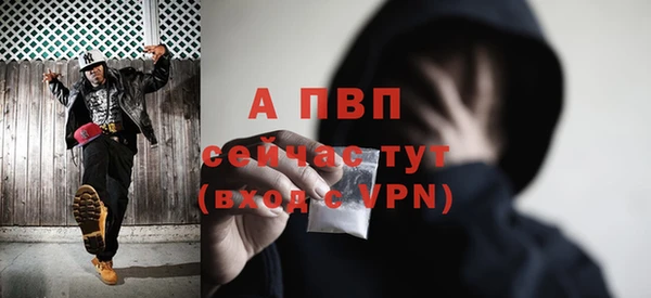 дурь Заволжье
