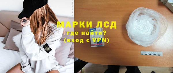 спиды Заводоуковск