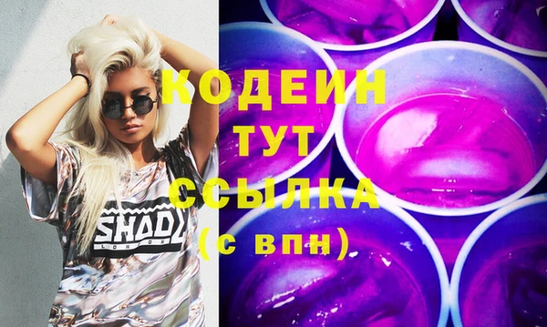 спиды Заводоуковск
