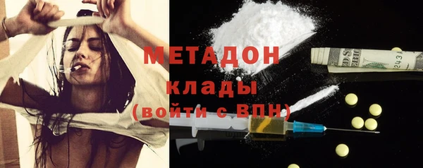 MDMA Заволжск