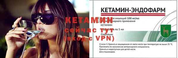 дурь Заволжье