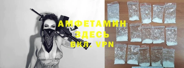 спиды Заводоуковск