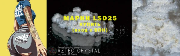MDMA Заволжск