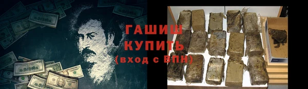 MDMA Заволжск