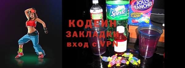 дурь Заволжье