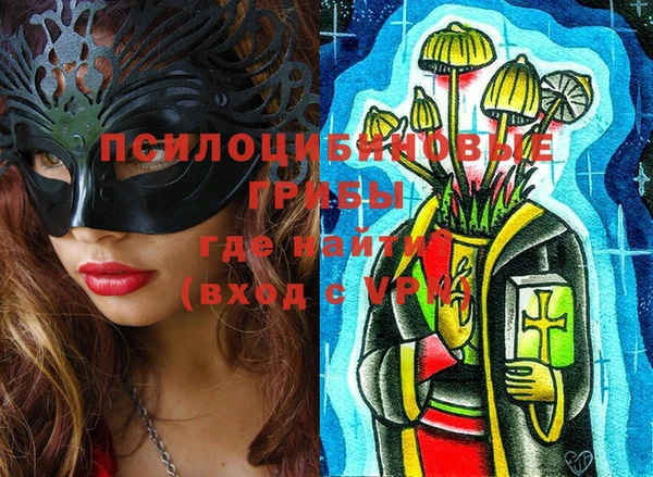 MDMA Заволжск
