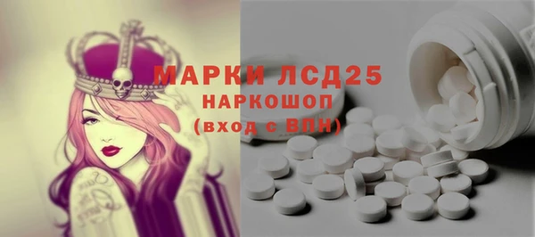 MDMA Заволжск