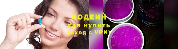 дурь Заволжье