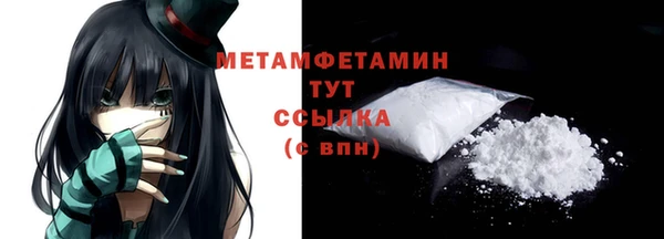 дурь Заволжье