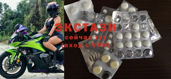 MDMA Заволжск