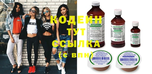 MDMA Заволжск