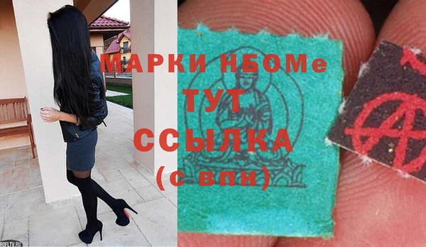 дурь Заволжье