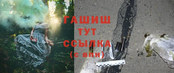 дурь Заволжье
