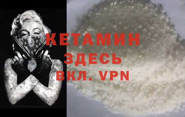 дурь Заволжье