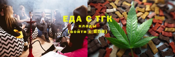 спиды Заводоуковск