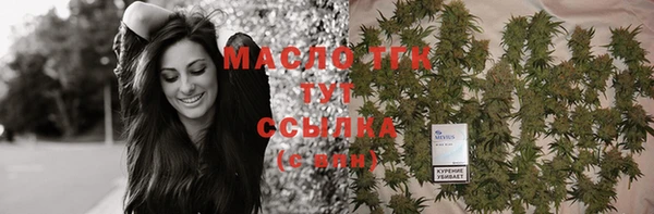 спиды Заводоуковск