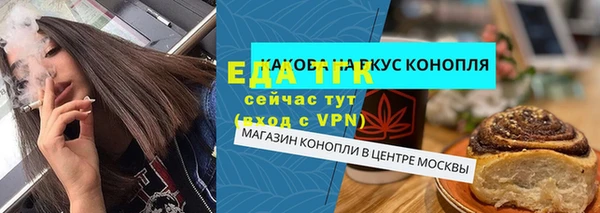 спиды Заводоуковск