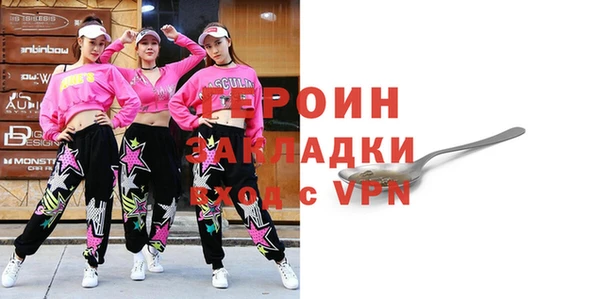 спиды Заводоуковск
