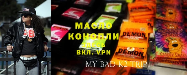 спиды Заводоуковск