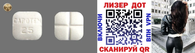Лсд 25 экстази кислота  Купить где  Гуково 