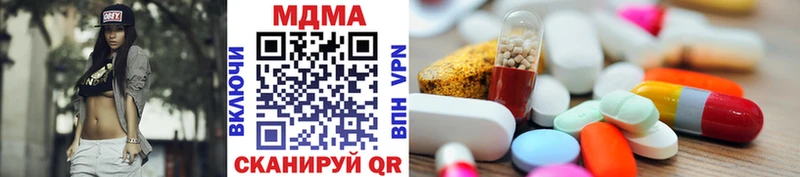 MDMA молли  Купить  Гуково 