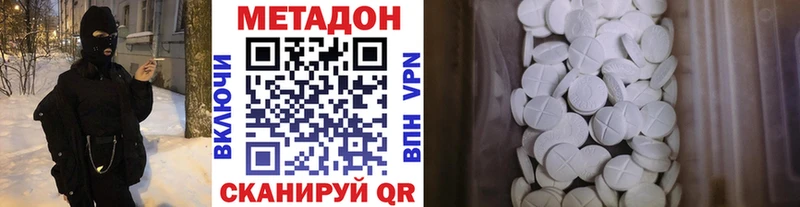 Метадон мёд  Купить где  Гуково 
