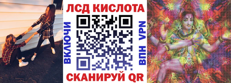 Купить  Гуково  Наркотические марки 1,5мг 