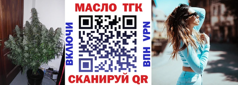 Дистиллят ТГК вейп  Купить  Гуково 