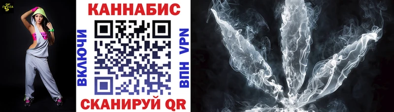 Бошки Шишки план  Купить закладки  Гуково 
